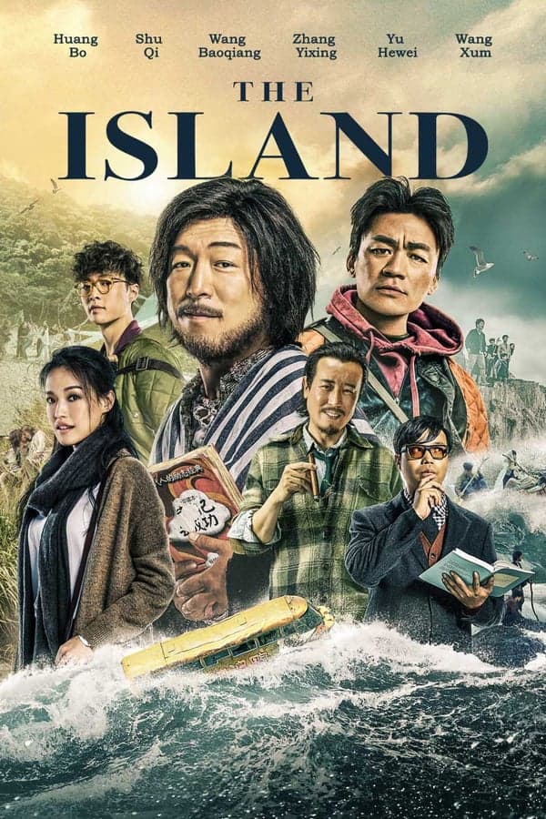 ดูหนังออนไลน์ฟรีเรื่อง The Island (2018) เกมเกาะท้าดวง ดูหนังออนไลน์ HD พากย์ไทย HD