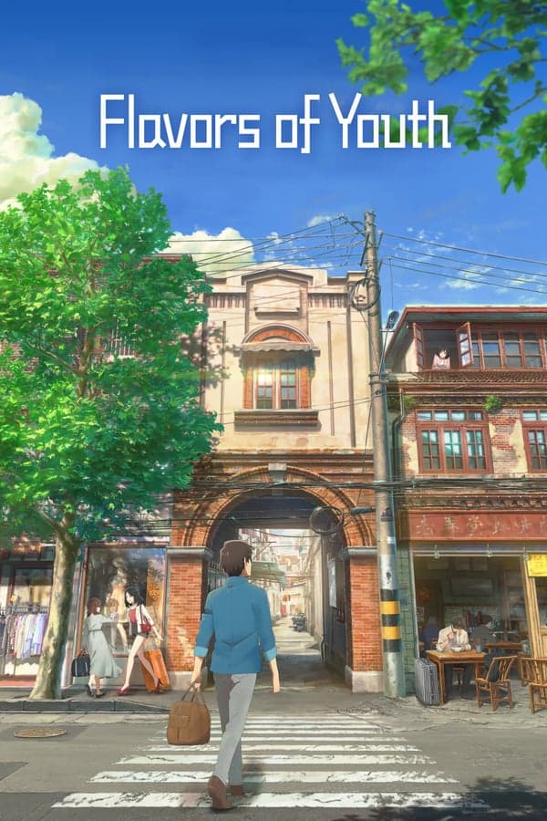 ดูหนังออนไลน์ฟรีเรื่อง Flavors of Youth | Netflix (2018) วัยแห่งฝันงดงาม ดูหนังออนไลน์ HD พากย์ไทย HD