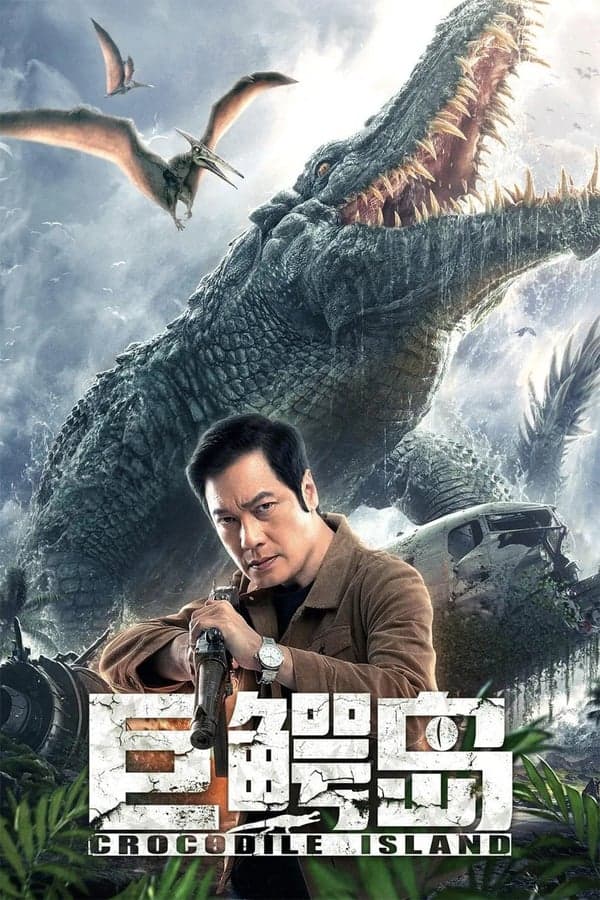 ดูหนังออนไลน์ฟรีเรื่อง Crocodile Island (Ju e dao) (2020) เกาะจระเข้ยักษ์ ดูหนังออนไลน์ HD พากย์ไทย HD