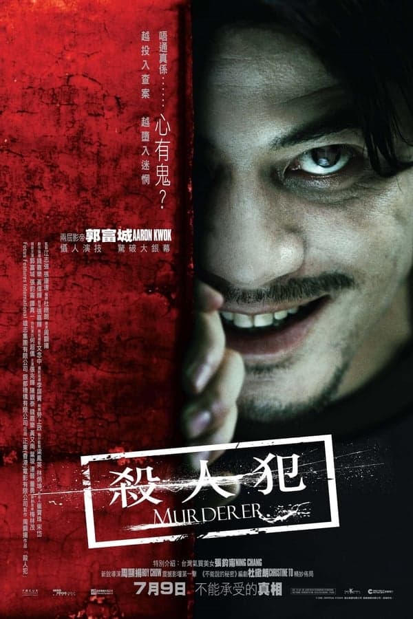 ดูหนังออนไลน์ฟรีเรื่อง Murderer (2009) สับ สันดานเชือด ดูหนังออนไลน์ HD พากย์ไทย HD