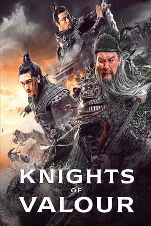 ดูหนังปี 2021 Knights Of Valour (2021) ดาบชิงหลงยั้นเยว่ (กวนอู ขุนพลพยัคฆ์หาญ) HD