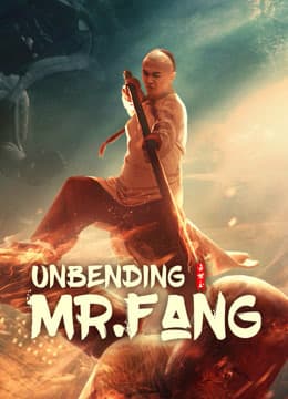 ดูหนังปี 2021 Unbending Mr.Fang (2021) ฟางซื่ออวี้ ยอดกังฟูกระดูกเหล็ก HD