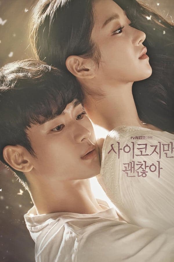 ดูหนังออนไลน์ฟรีเรื่อง It’s Okay To Not Be Okay  (2020) เรื่องหัวใจ ไม่ไหวอย่าฝืน ดูหนังออนไลน์ HD พากย์ไทย HD