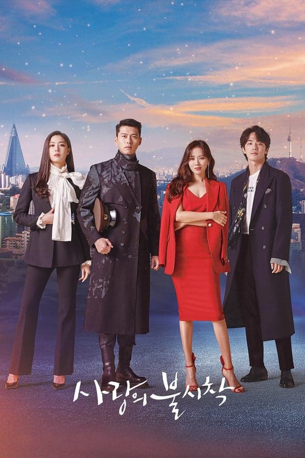 ดูหนังออนไลน์ฟรีเรื่อง Crash Landing on You (2020) ปักหมุดรักฉุกเฉิน ดูหนังออนไลน์ HD พากย์ไทย HD