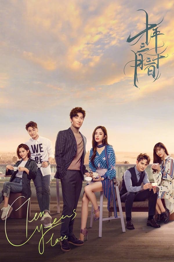ดูหนังออนไลน์ฟรีเรื่อง Ten Years Late (2019) สิบปีไม่สายที่จะรักกัน ดูหนังออนไลน์ HD พากย์ไทย HD