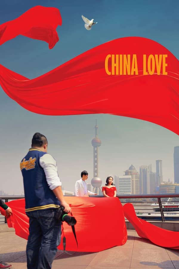 ดูหนังออนไลน์ฟรีเรื่อง China Love (2018) ดูหนังออนไลน์ HD พากย์ไทย HD