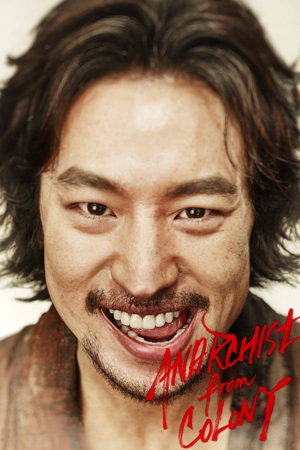 ดูหนังออนไลน์ฟรีเรื่อง Anarchist from Colony (Park Yeol) (2017) ดูหนังออนไลน์ HD พากย์ไทย HD