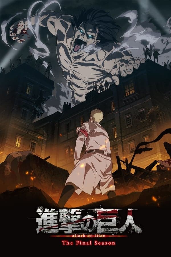 ดูหนังออนไลน์ฟรีเรื่อง Attack on Titan Season 4 (Final Season) (2021) ผ่าพิภพไททัน ภาค4 ดูหนังออนไลน์ HD พากย์ไทย HD