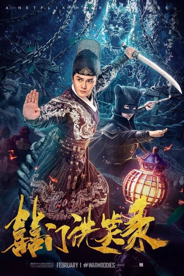 ดูหนังออนไลน์ฟรีเรื่อง Book Of Laughter (2020) ฉบับแม่สื่อ บันทึกลับ ดูหนังออนไลน์ HD พากย์ไทย HD