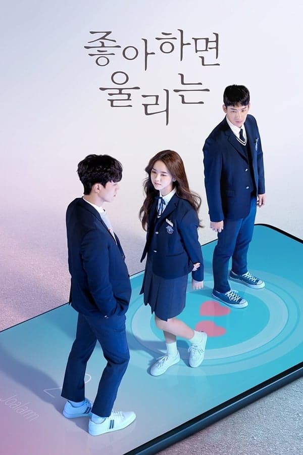 ดูหนังออนไลน์ฟรีเรื่อง Love Alarm (2019) แอปเลิฟเตือนรัก ดูหนังออนไลน์ HD พากย์ไทย HD