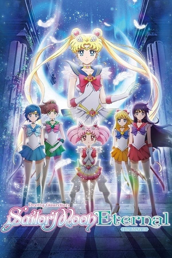 ดูหนังออนไลน์ฟรีเรื่อง Pretty Guardian Sailor Moon Eternal The Movie Part 1 (2021) พริตตี้ การ์เดี้ยน เซเลอร์ มูน อีเทอร์นัล เดอะ มูฟวี่ ดูหนังออนไลน์ HD พากย์ไทย HD