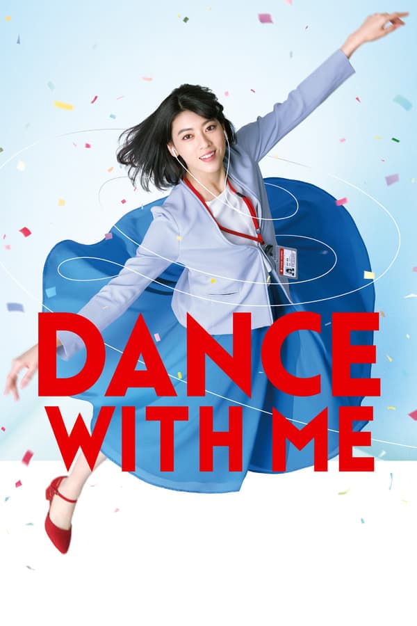ดูหนังออนไลน์ฟรีเรื่อง Dance With Me (2019) ดูหนังออนไลน์ HD พากย์ไทย HD