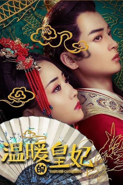 ดูหนังออนไลน์ฟรีเรื่อง Queen Of My Heart (2021) ฮองเฮาที่รัก ดูหนังออนไลน์ HD พากย์ไทย HD