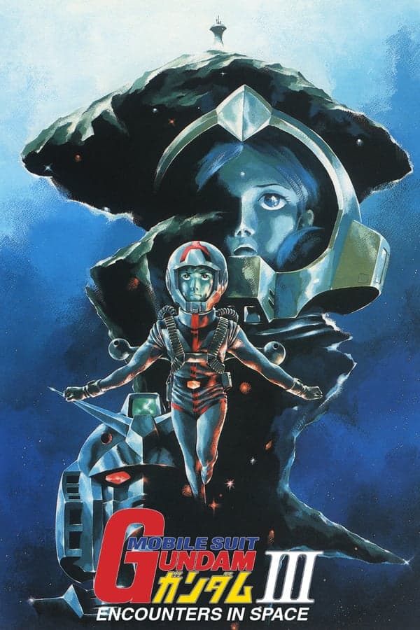 ดูหนังออนไลน์ฟรีเรื่อง Mobile Suit Gundam 3 (1982) โมบิลสูทกันดั้ม 3 เอนเคาน์เตอร์ส อิน สเปซ ดูหนังออนไลน์ HD พากย์ไทย HD