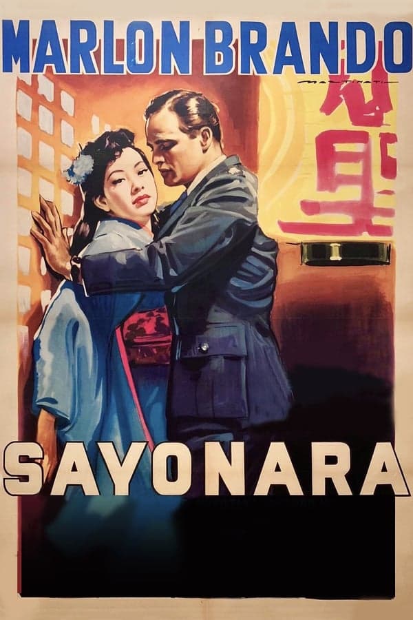 ดูหนังออนไลน์ฟรีเรื่อง Sayonara (1957) ซาโยนาระ ดูหนังออนไลน์ HD พากย์ไทย HD