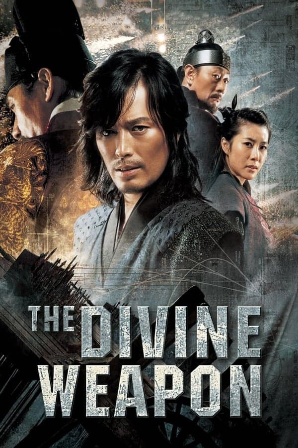 ดูหนังออนไลน์ฟรีเรื่อง The Divine Weapon (2008) อุบัติศาสตรามหาสงคราม ดูหนังออนไลน์ HD พากย์ไทย HD