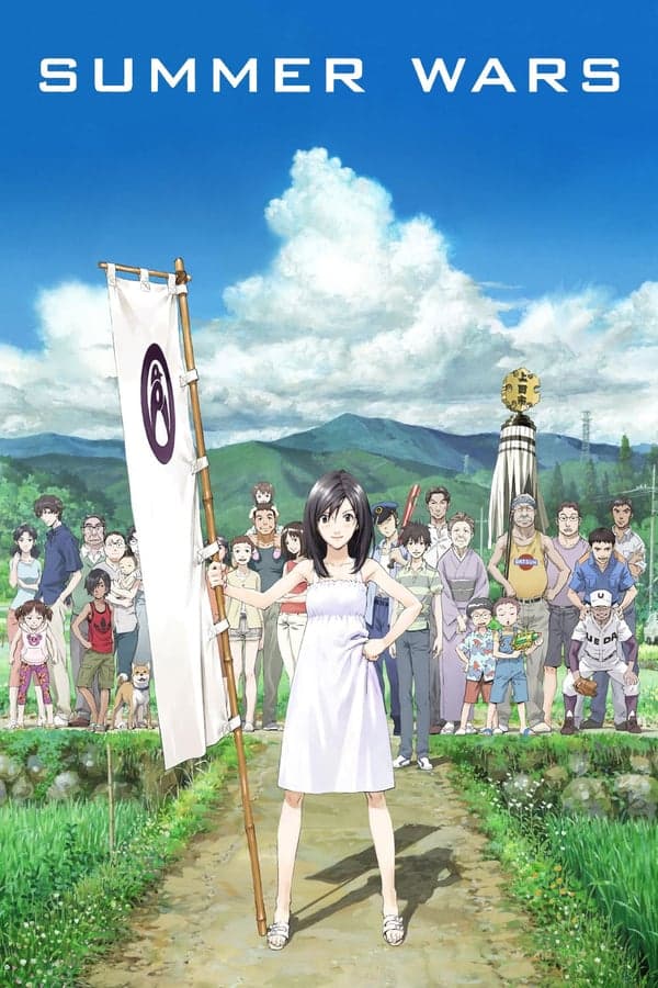 ดูหนังออนไลน์ฟรีเรื่อง Summer Wars (2009) เรื่องวุ่น ตระกูลใหญ่ ดูหนังออนไลน์ HD พากย์ไทย HD