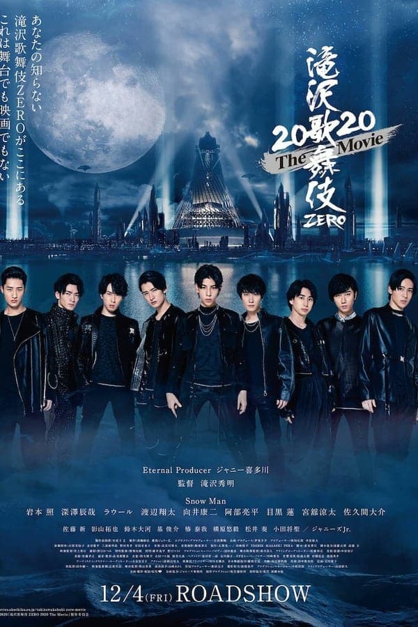 ดูหนังออนไลน์ฟรีเรื่อง Takizawa Kabuki Zero 2020 The Movie (2020) ดูหนังออนไลน์ HD พากย์ไทย HD