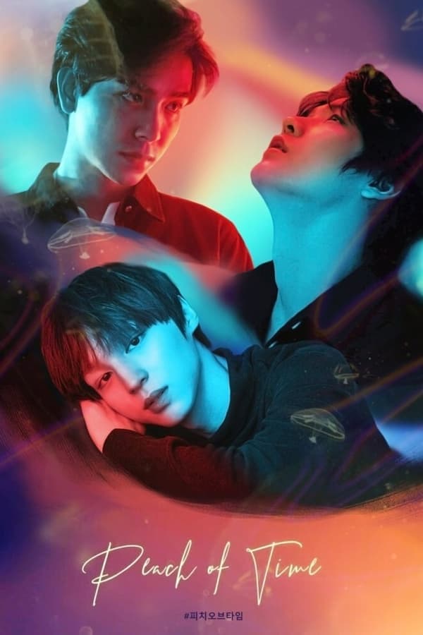 ดูหนังออนไลน์ฟรีเรื่อง Peach of Time (2021) ดูหนังออนไลน์ HD พากย์ไทย HD