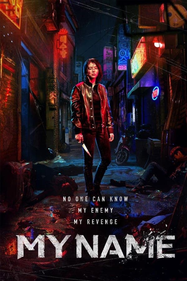 ดูหนังออนไลน์ฟรีเรื่อง My Name (2021) (Netflix) ดูหนังออนไลน์ HD พากย์ไทย HD