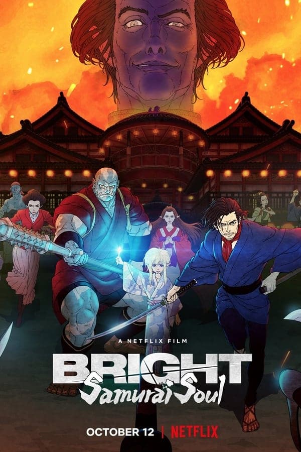 ดูหนังออนไลน์ฟรีเรื่อง Bright Samurai Soul (2021) ไบรท์ จิตวิญญาณซามูไร ดูหนังออนไลน์ HD พากย์ไทย HD