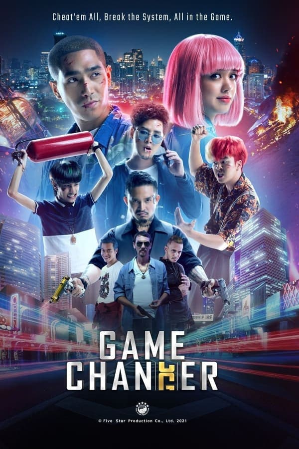 ดูหนังออนไลน์ฟรีเรื่อง โกงพลิกเกม (2021) Game Changer ดูหนังออนไลน์ HD พากย์ไทย HD
