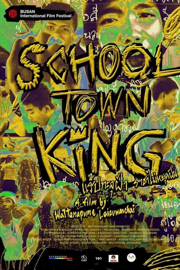 ดูหนังออนไลน์ฟรีเรื่อง School Town King (2020) แร็ปทะลุฝ้า ราชาไม่หยุดฝัน ดูหนังออนไลน์ HD พากย์ไทย HD