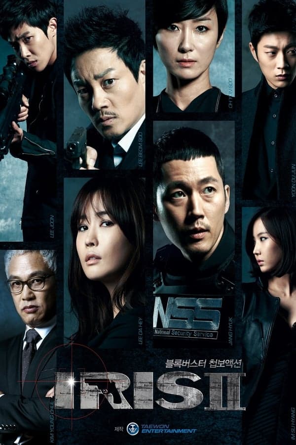 ดูหนังออนไลน์ฟรีเรื่อง Iris New Generation The Movie (2013) นักฆ่าล่าหัวใจเธอ 2 ดูหนังออนไลน์ HD พากย์ไทย HD