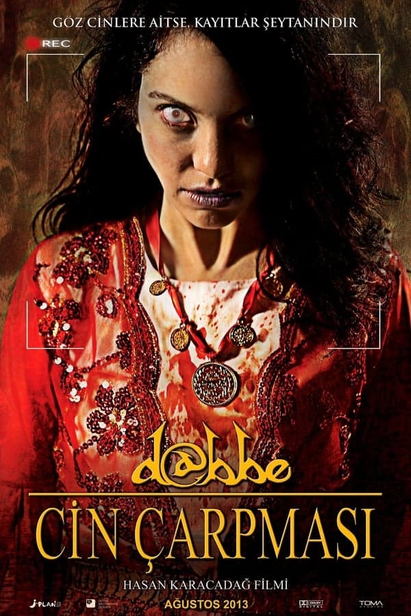 ดูหนังออนไลน์ฟรีเรื่อง Dabbe The Possession (2013) อาถรรพ์ วิญญาณหลอน ดูหนังออนไลน์ HD พากย์ไทย HD