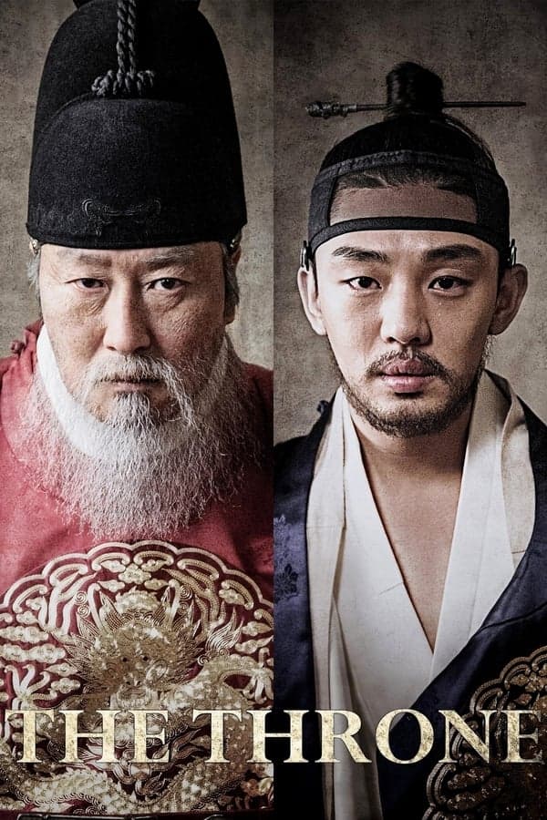 ดู The Throne (2015) ซาโต รัชทายาทไร้บัลลังก์ HD ออนไลน์ฟรี