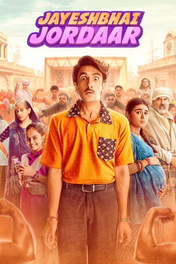 ดูหนังออนไลน์ฟรีเรื่อง Jayeshbhai Jordaar (2022) ดูหนังออนไลน์ HD พากย์ไทย HD