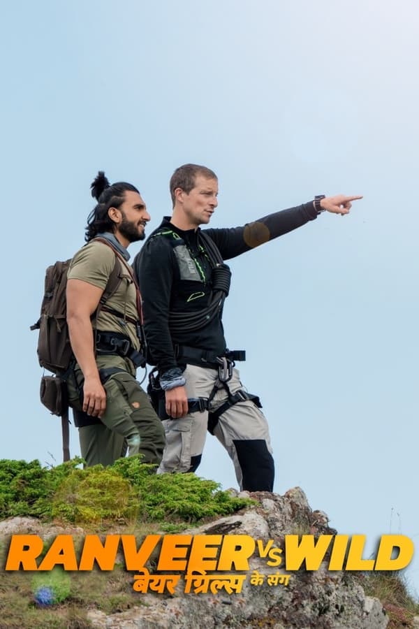 ดูหนังออนไลน์ฟรีเรื่อง Ranveer Vs Wild With Bear Grylls (2022) ผจญภัยสุดขั้วกับรานวีร์ ดูหนังออนไลน์ HD พากย์ไทย HD