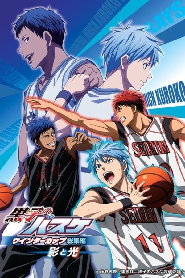 ดูหนังออนไลน์ฟรีเรื่อง Kuroko no Basket Movie 1 Winter Cup Soushuuhen Kage to Hikari (2016) ดูหนังออนไลน์ HD พากย์ไทย HD