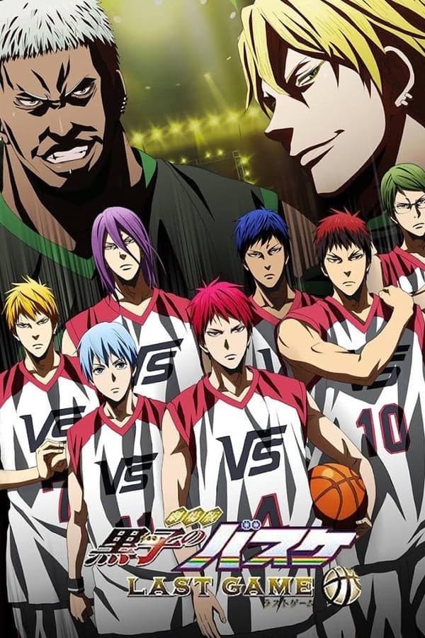 ดูหนังออนไลน์ฟรีเรื่อง Kuroko’s Basketball Last Game (2017) คุโรโกะ นายจืดพลิกสังเวียนบาส เกมสุดท้าย ดูหนังออนไลน์ HD พากย์ไทย HD
