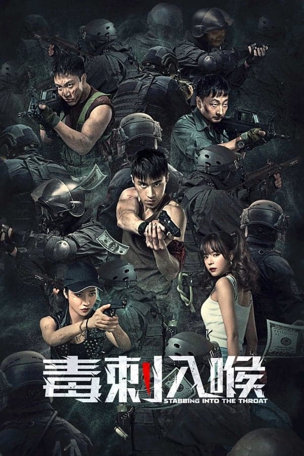 ดูหนังออนไลน์ฟรีเรื่อง Stabbing Into the Throat (2022) ดูหนังออนไลน์ HD พากย์ไทย HD