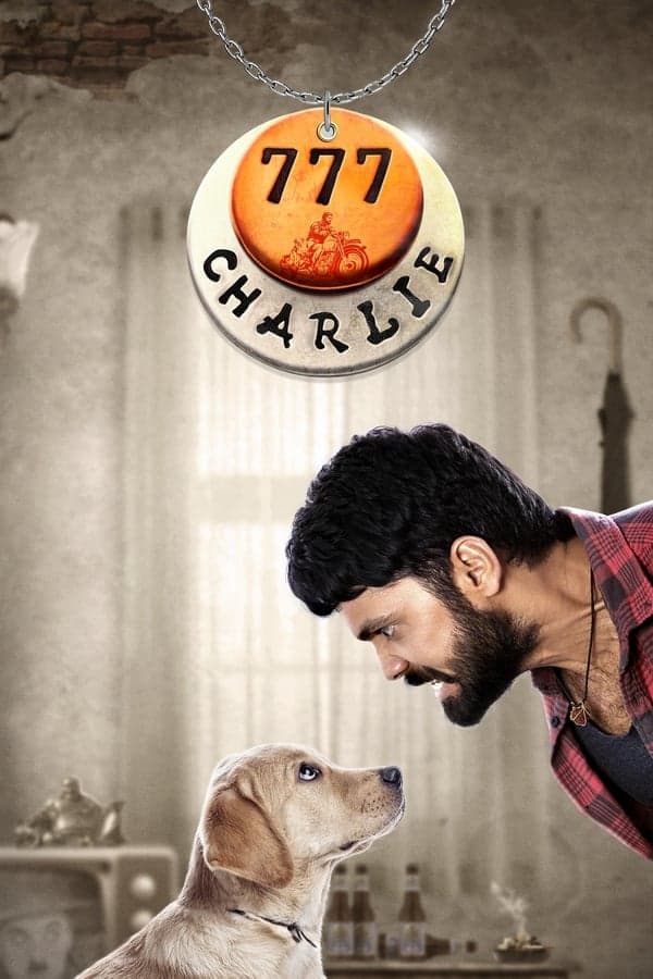 ดูหนังออนไลน์ฟรีเรื่อง 777 Charlie (2022) ชาร์ลี มะหมาท้าโลกให้รัก ดูหนังออนไลน์ HD พากย์ไทย HD