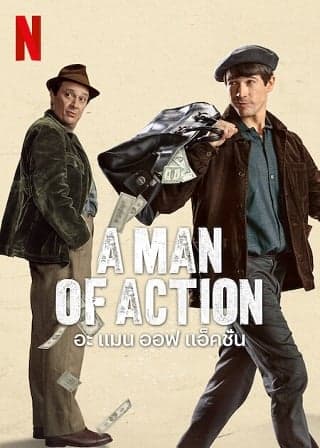 ดูหนัง A Man of Action | Netflix (2022) อะ แมน ออฟ แอ็คชั่น HD ฟรีเต็มเรื่อง