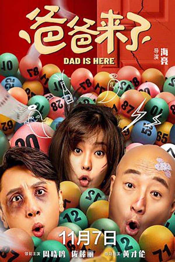 ดูหนังออนไลน์ฟรีเรื่อง Dad Is Here (2022) พ่ออยู่นี่ ดูหนังออนไลน์ HD พากย์ไทย HD