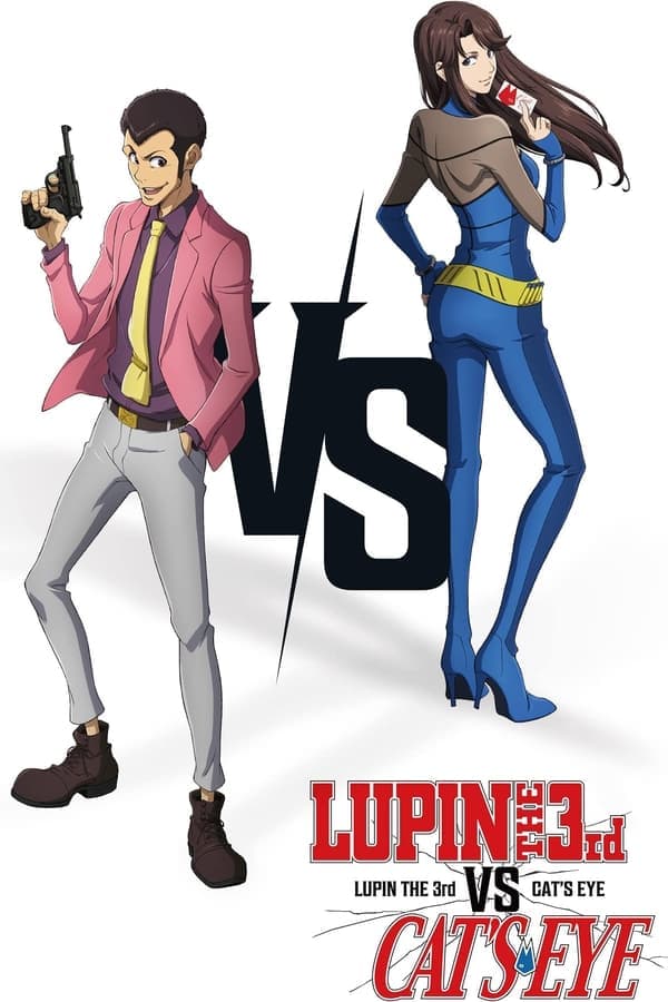 ดูหนังออนไลน์ฟรีเรื่อง Lupin the 3rd vs Cat’s Eye (2023) ลูแปงที่ 3 ปะทะ พยัคฆ์สาว แคทส์อาย ดูหนังออนไลน์ HD พากย์ไทย HD