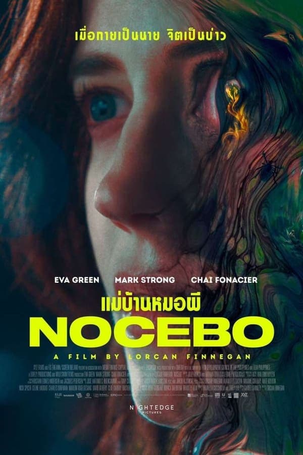 ดูหนังออนไลน์ฟรีเรื่อง Nocebo (2022) แม่บ้านหมอผี ดูหนังออนไลน์ HD พากย์ไทย HD