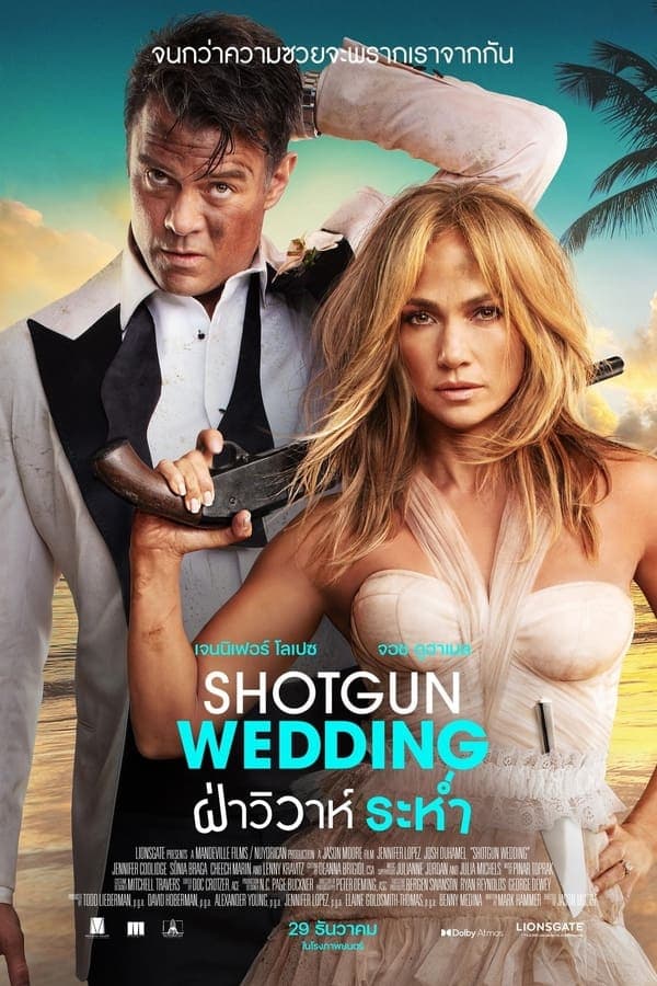 ดูหนังออนไลน์ฟรีเรื่อง Shotgun Wedding (2022) ฝ่าวิวาห์ระห่ำ ดูหนังออนไลน์ HD พากย์ไทย HD