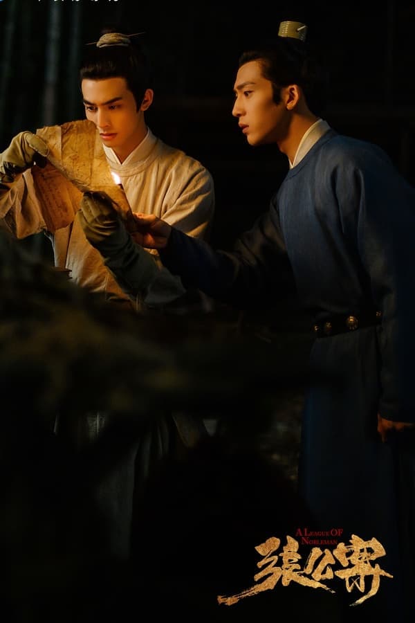 ดู A League of Nobleman ยอดบุรุษพลิกคดี (2023) พากย์ไทย HD ออนไลน์ฟรี