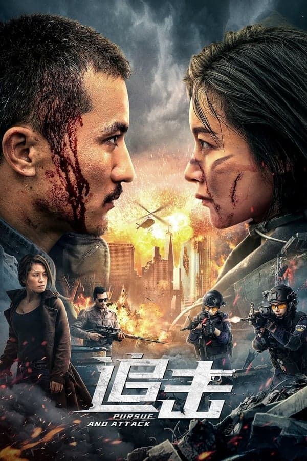 ดูหนังปี 2023 Pursuit (Pursuit and Attack) ปฏิบัติการล่าระห่ำ (2023) HD