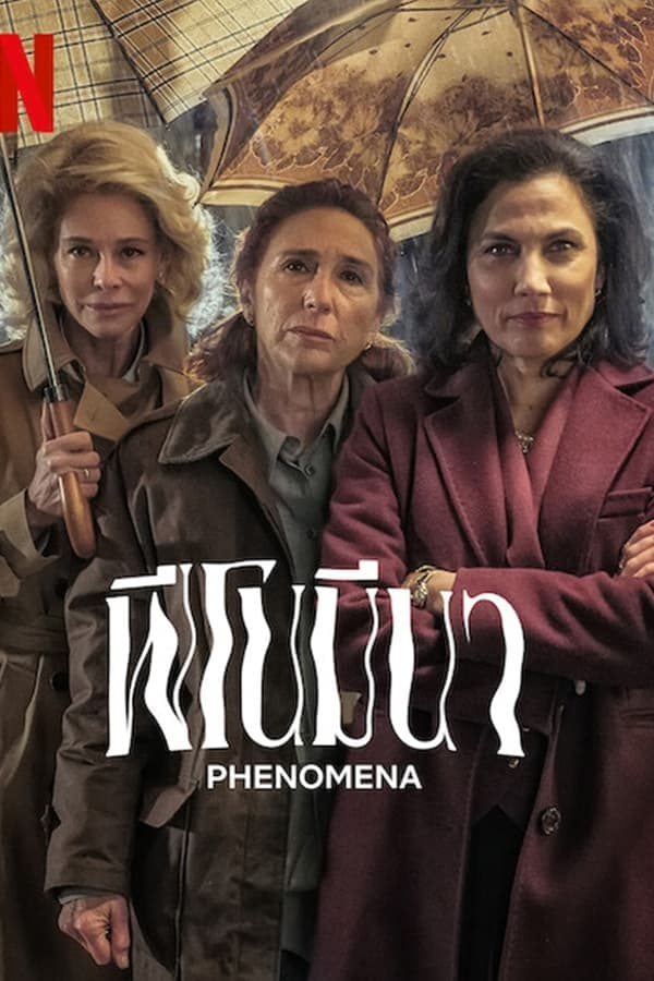 ดูหนังออนไลน์ฟรีเรื่อง Phenomena (2023) ฟีโนมีนา ดูหนังออนไลน์ HD พากย์ไทย HD
