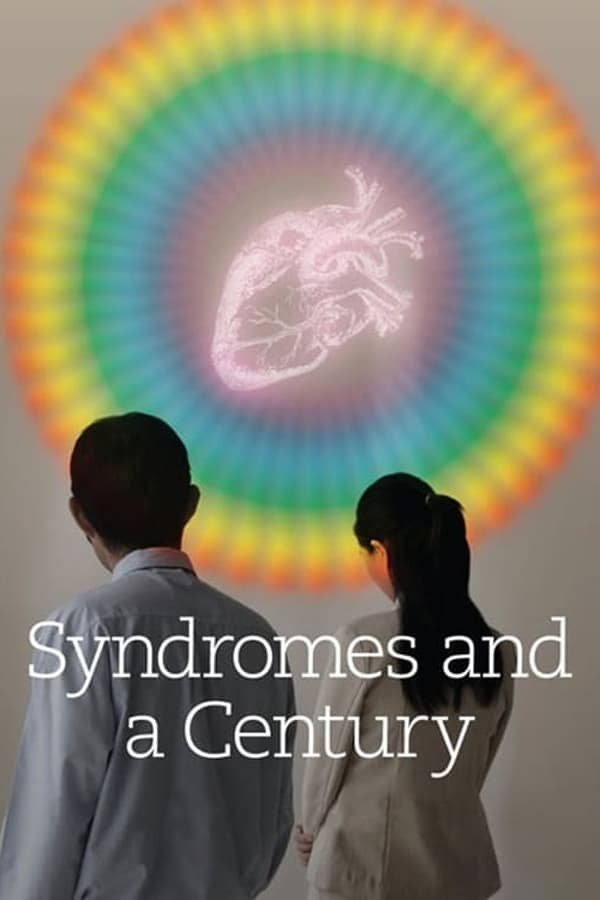 ดูหนังออนไลน์ฟรีเรื่อง Syndromes and a Century (2006) แสงศตวรรษ ดูหนังออนไลน์ HD พากย์ไทย HD