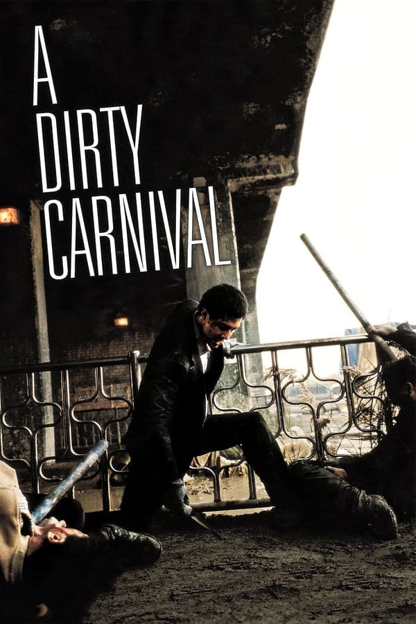 ดูหนังออนไลน์ฟรีเรื่อง A Dirty Carnival (2006) อหังการลูกผู้ชายหักดิบ ดูหนังออนไลน์ HD พากย์ไทย HD