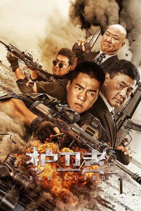 ดูหนังปี 2023 Bodyguard (2023) บอดี้การ์ด 2 HD