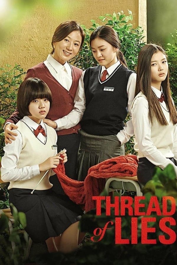 ดูหนังออนไลน์ฟรีเรื่อง Thread of Lies (2014) คําพูดโกหกที่ลีลา ดูหนังออนไลน์ HD พากย์ไทย HD