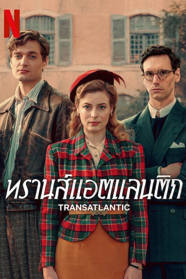 ดูหนังออนไลน์ฟรีเรื่อง Transatlantic ทรานส์แอตแลนติก Season 1 (2023) ดูหนังออนไลน์ HD พากย์ไทย HD