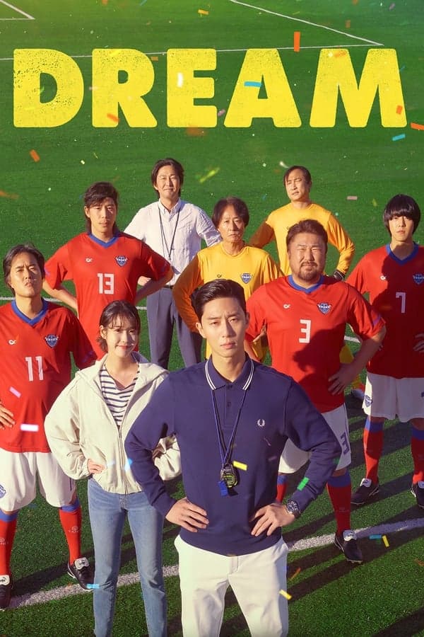 ดูหนังออนไลน์ฟรีเรื่อง Dream (2023) ดรีม ไร้บ้าน ไม่ไร้ฝัน ดูหนังออนไลน์ HD พากย์ไทย HD